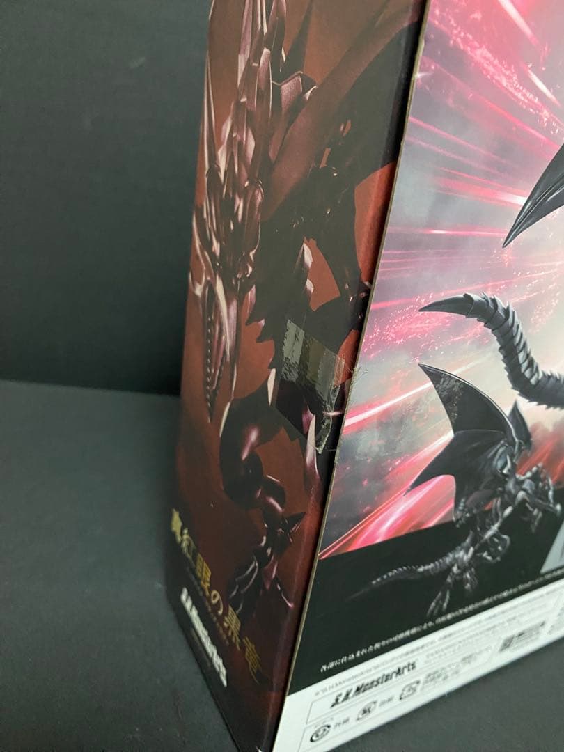 S.H.MonsterArts 真紅眼の黒竜　レッドアイズブラックドラゴン