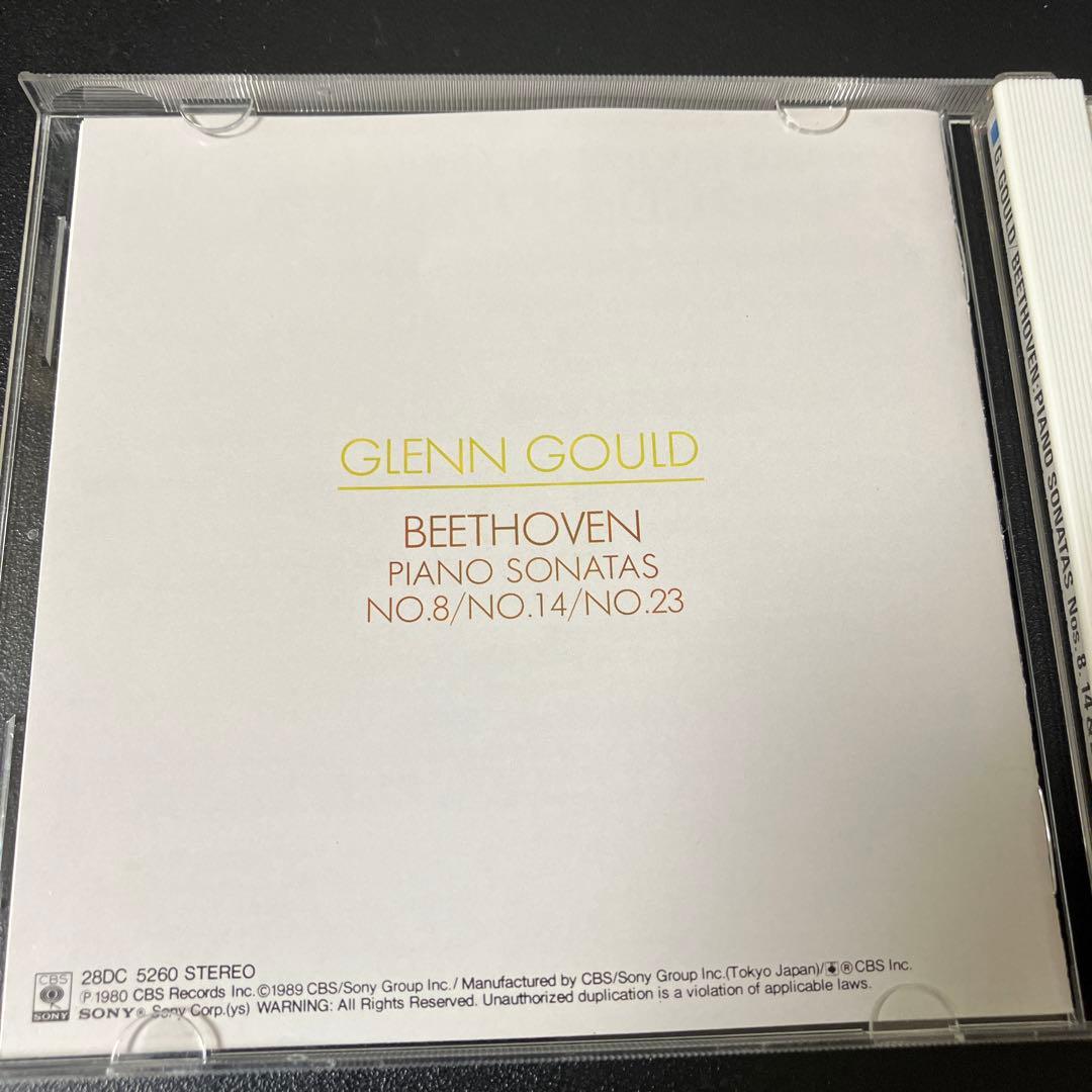 【売約済】G.グールド／ベートーヴェン：３大ピアノ・ソナタ集《悲愴、月光、熱情》