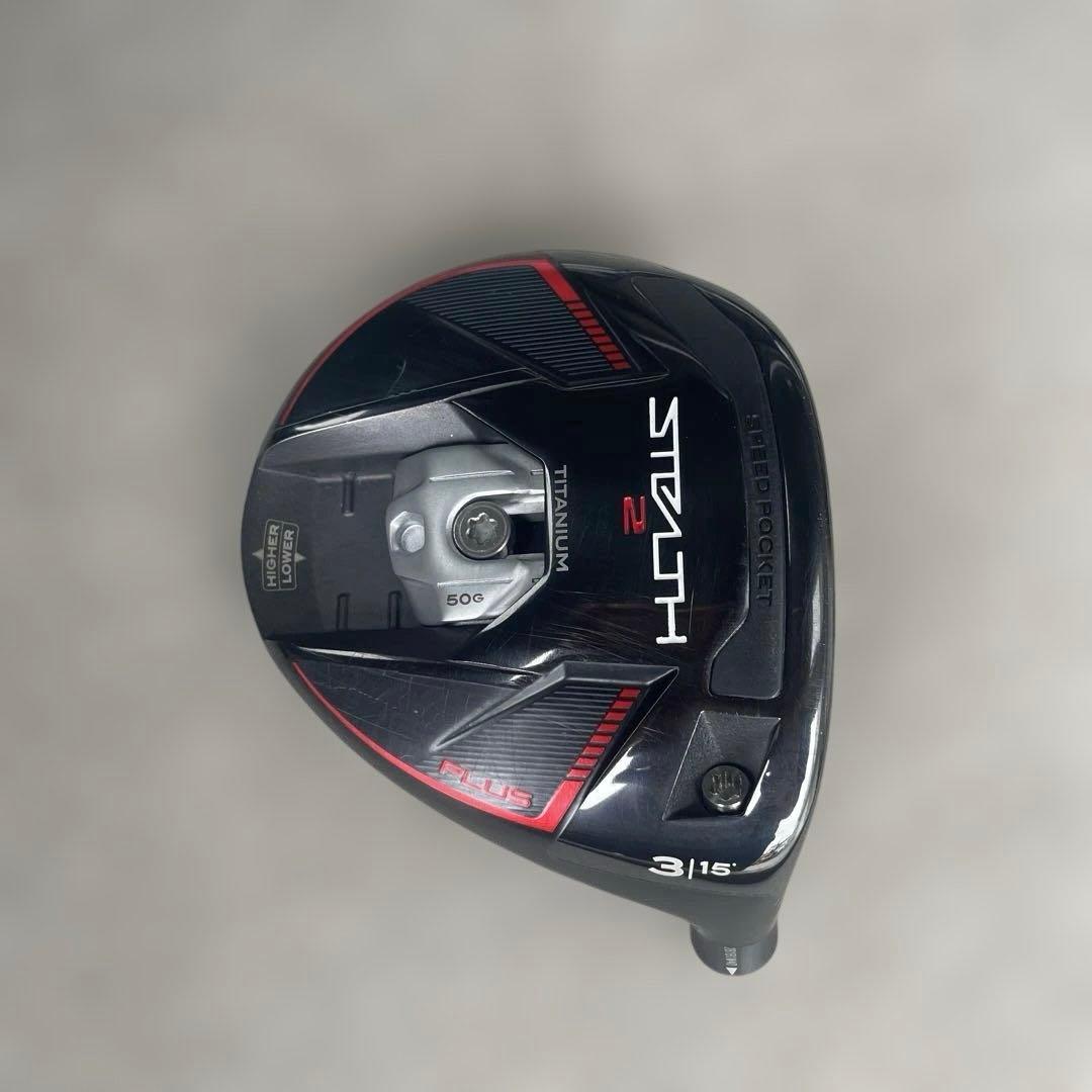 テーラーメイド ステルス2 プラス 3w