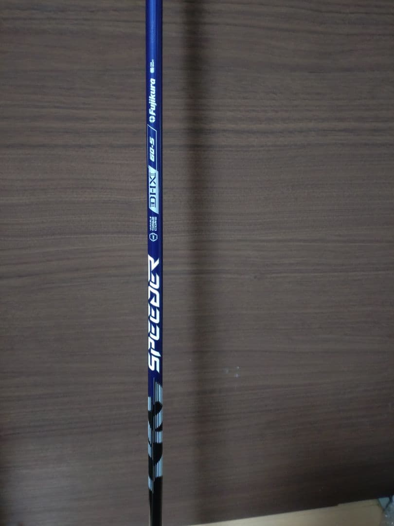 スピーダーNX バイオレット テーラーメイド スリーブ 6S 45.25インチ