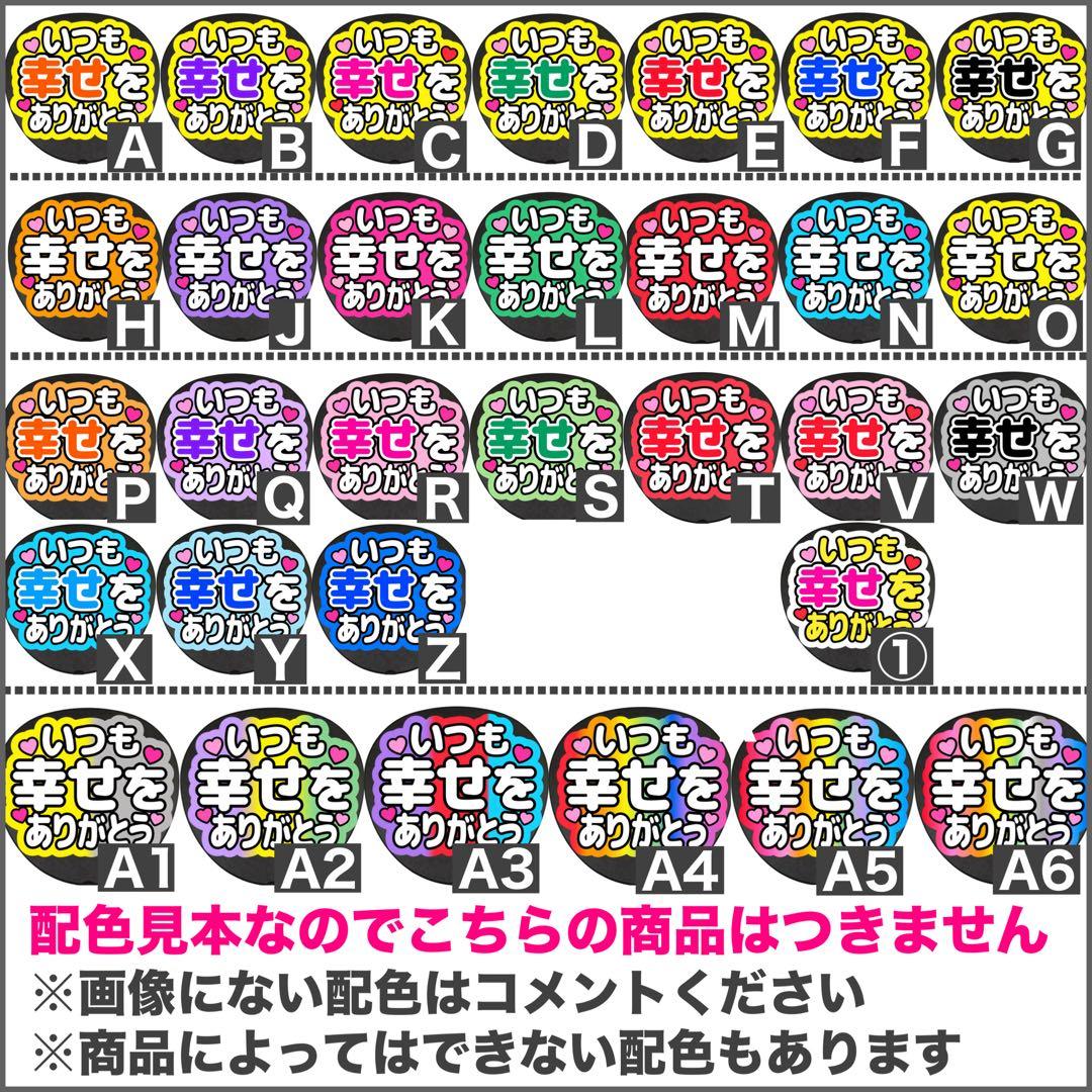 3秒見つめて ハングル うちわ 文字 ファンサ 文字 - メルカリ