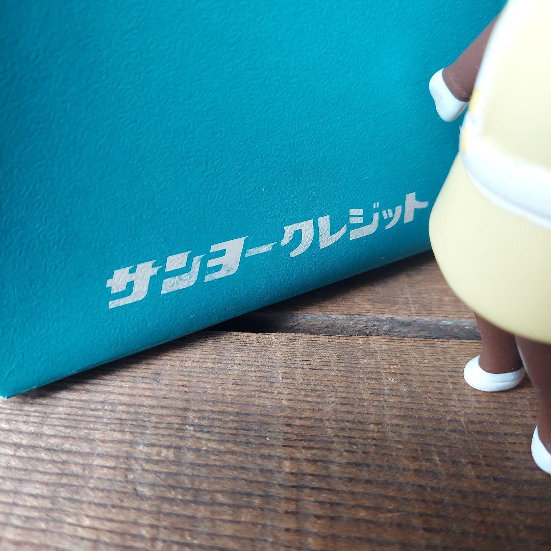 昭和レトロ サンヨークレジット リスコンパニオン ソフビ レア 手塚