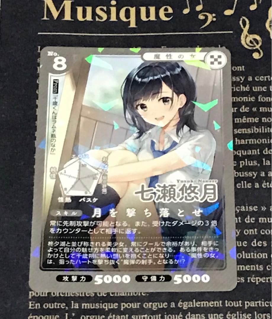 全巻初版帯付き】 千歳くんはラムネ瓶のなか 全巻セット 全巻新品