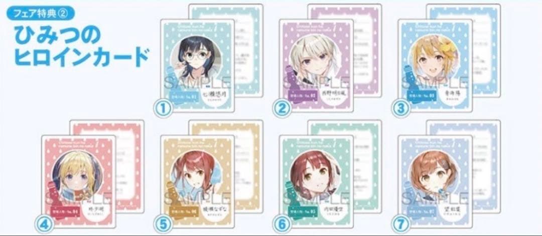 全巻初版帯付き】 千歳くんはラムネ瓶のなか 全巻セット 全巻新品