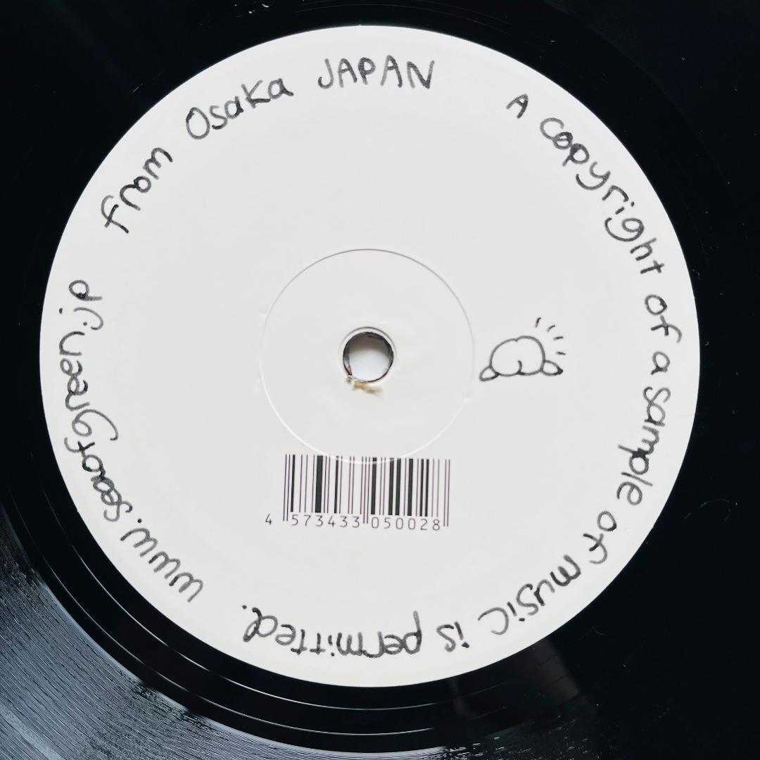 400枚限定10インチレコード 水曜日のカンパネラ 桃太郎 リミックス