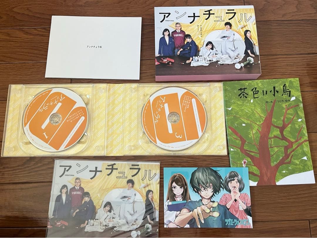 アンナチュラル／Blu-ray BOX（4枚組） 初回限定 - メルカリ