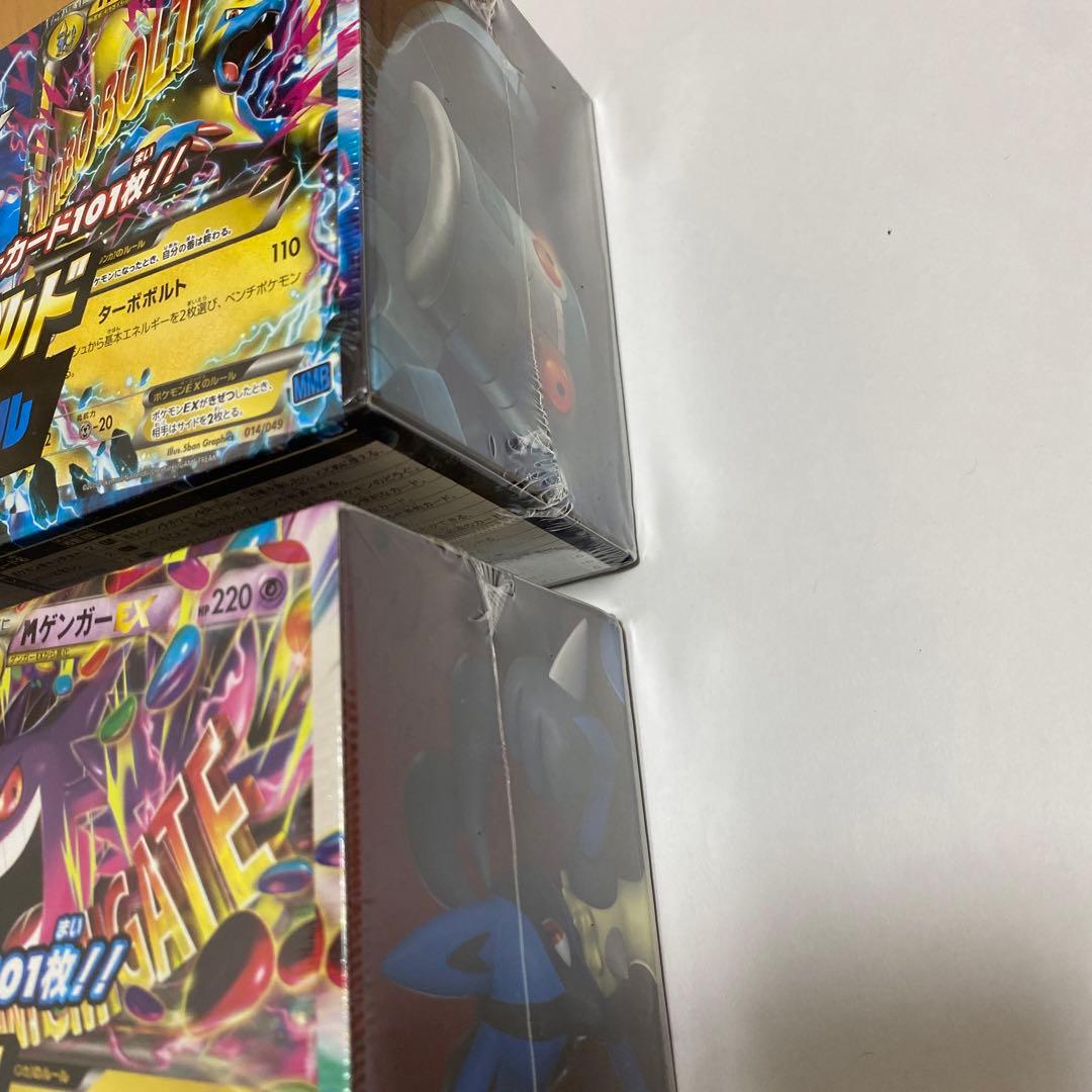 新品未開封 シュリンク付 MマスターデッキビルドBOX パワースピード