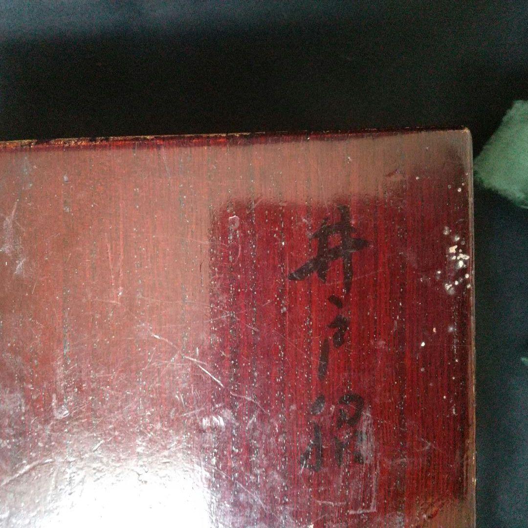 李朝 井戸脇 平茶碗 古箱あり 高麗 骨董 茶道具 - メルカリ