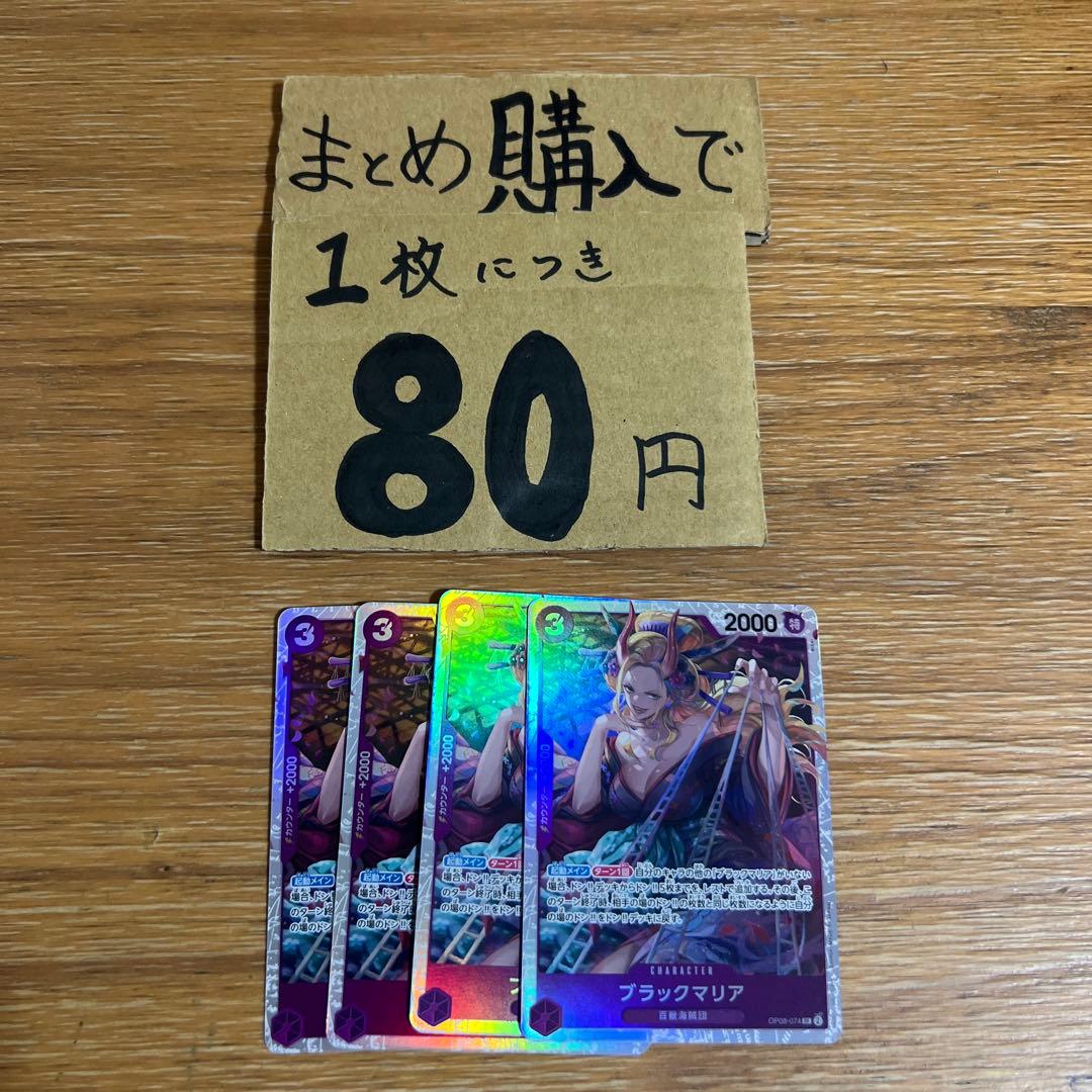 けんちゃん@送料無料様 リクエスト 4点 まとめ商品 - メルカリ