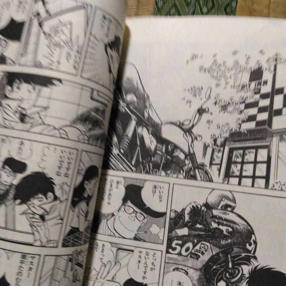 750ライダー1～16 16冊セット 石井いさみ 初版ニ冊 秋田書店 - メルカリ