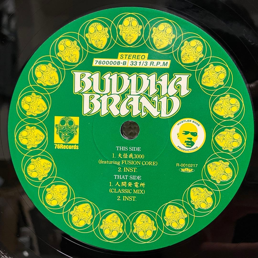 超レア】ブッダブランド「人間発電所」オリジナル1995年12インチEP