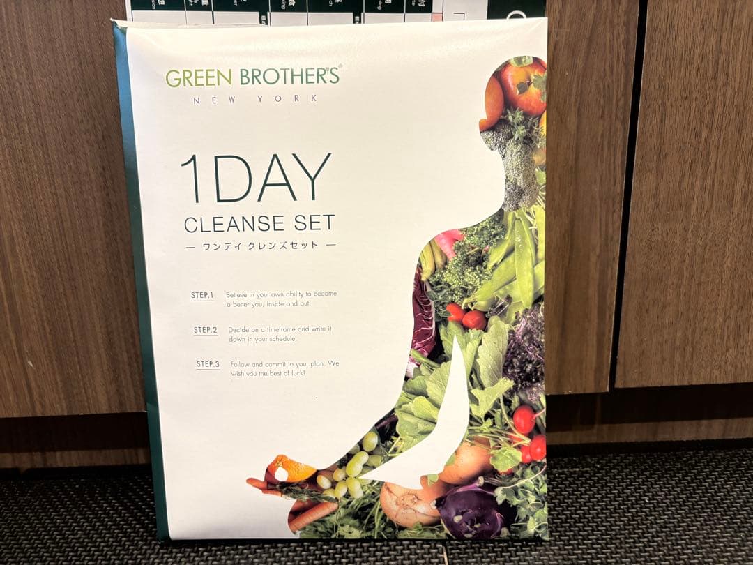 GREEN BROTHERS 1DAY CLEANSE SET - メルカリ