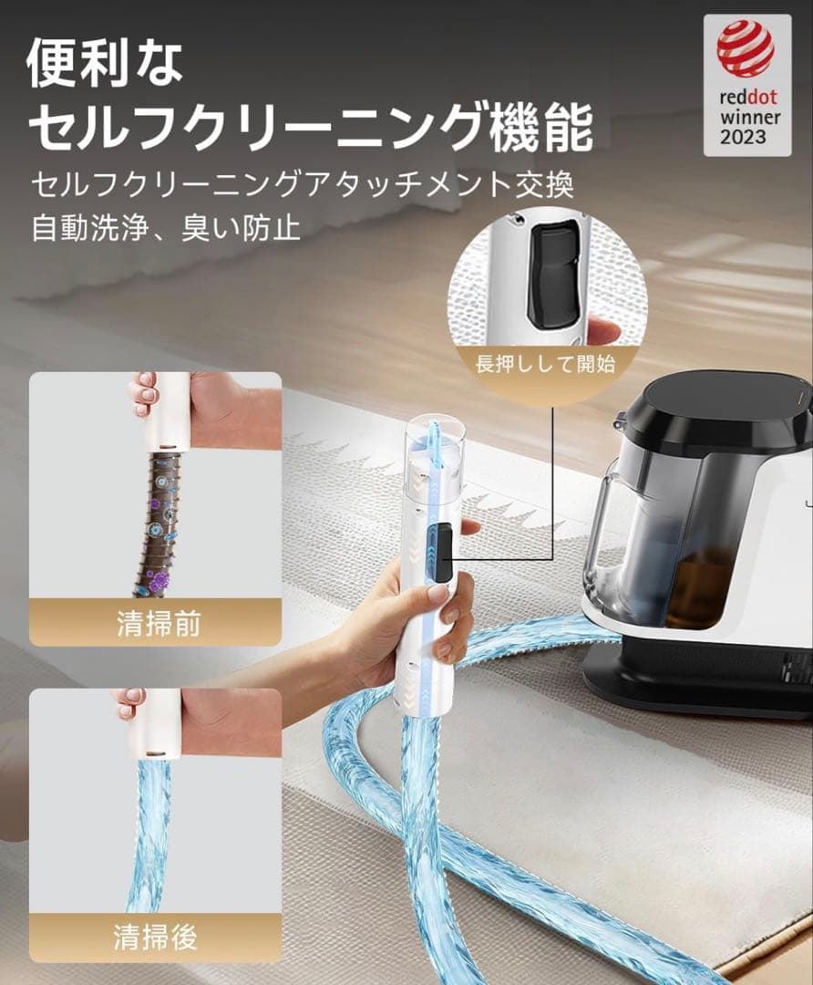 新品 リンサークリーナー 18000Pa カーペットクリーナー 吸引力 布洗浄