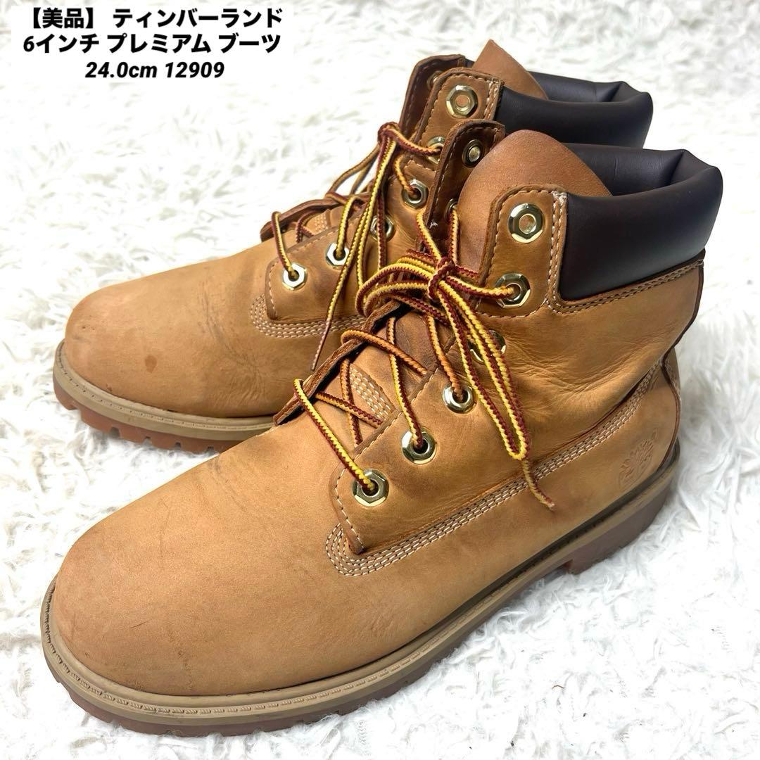 美品】 ティンバーランド 6インチ プレミアム ブーツ 24cm 12909