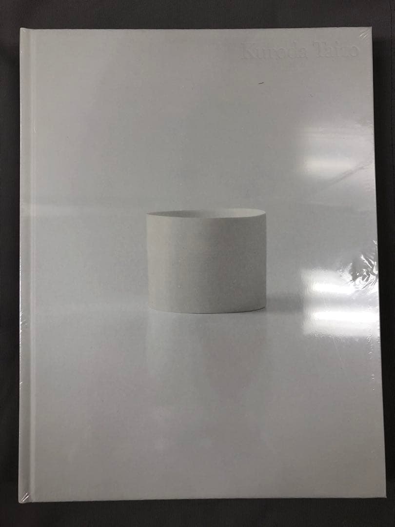 特別展「黒田泰蔵」図録 黒田泰蔵 | 大阪市立東洋陶磁美術館 | nostos books ノストスブックス