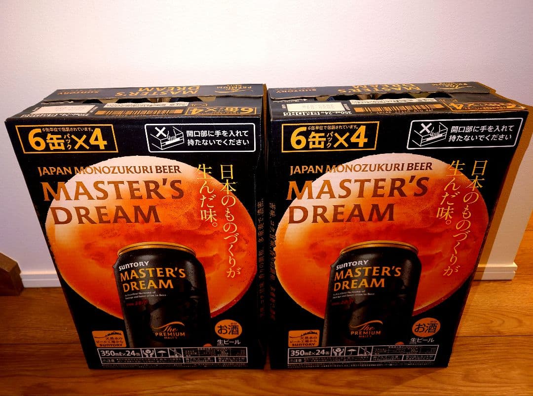 新品未開封　ザ・プレミアム・モルツ マスターズドリーム 350ml 48本 Amazon.co.jp: マスターズドリーム ザ・プレミアム・モルツ 350ml 48本