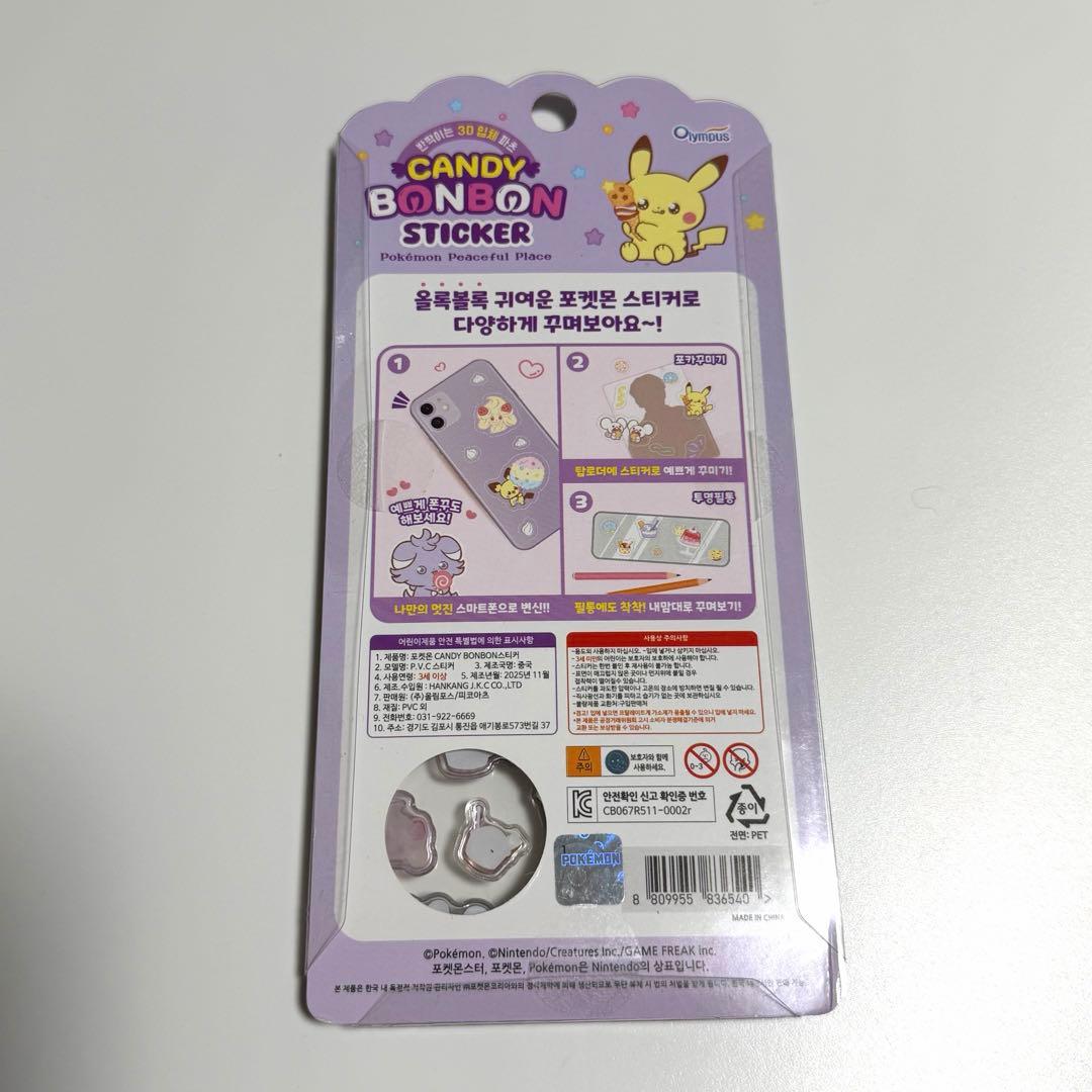 公式品 ポケモン ボンボンドロップシール 韓国限定 正規品 ステッカー
