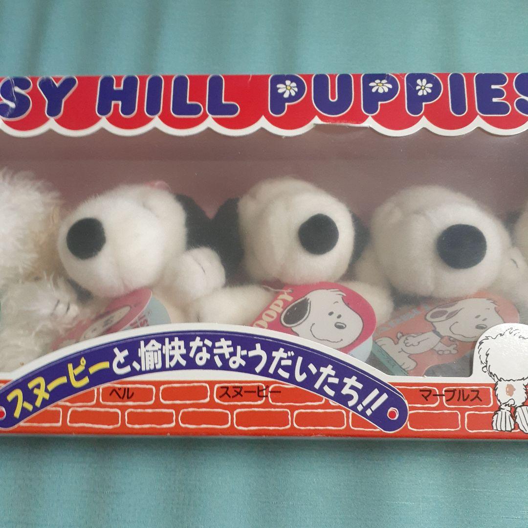 スヌーピー デイジーヒルパピーズ ぬいぐるみ セット - メルカリ