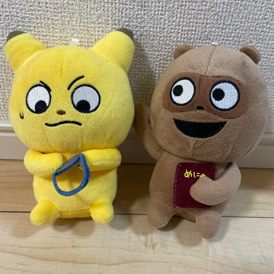 にしむらゆうじ作品 カバンに付けられるぬいぐるみ たぬき 金田こん