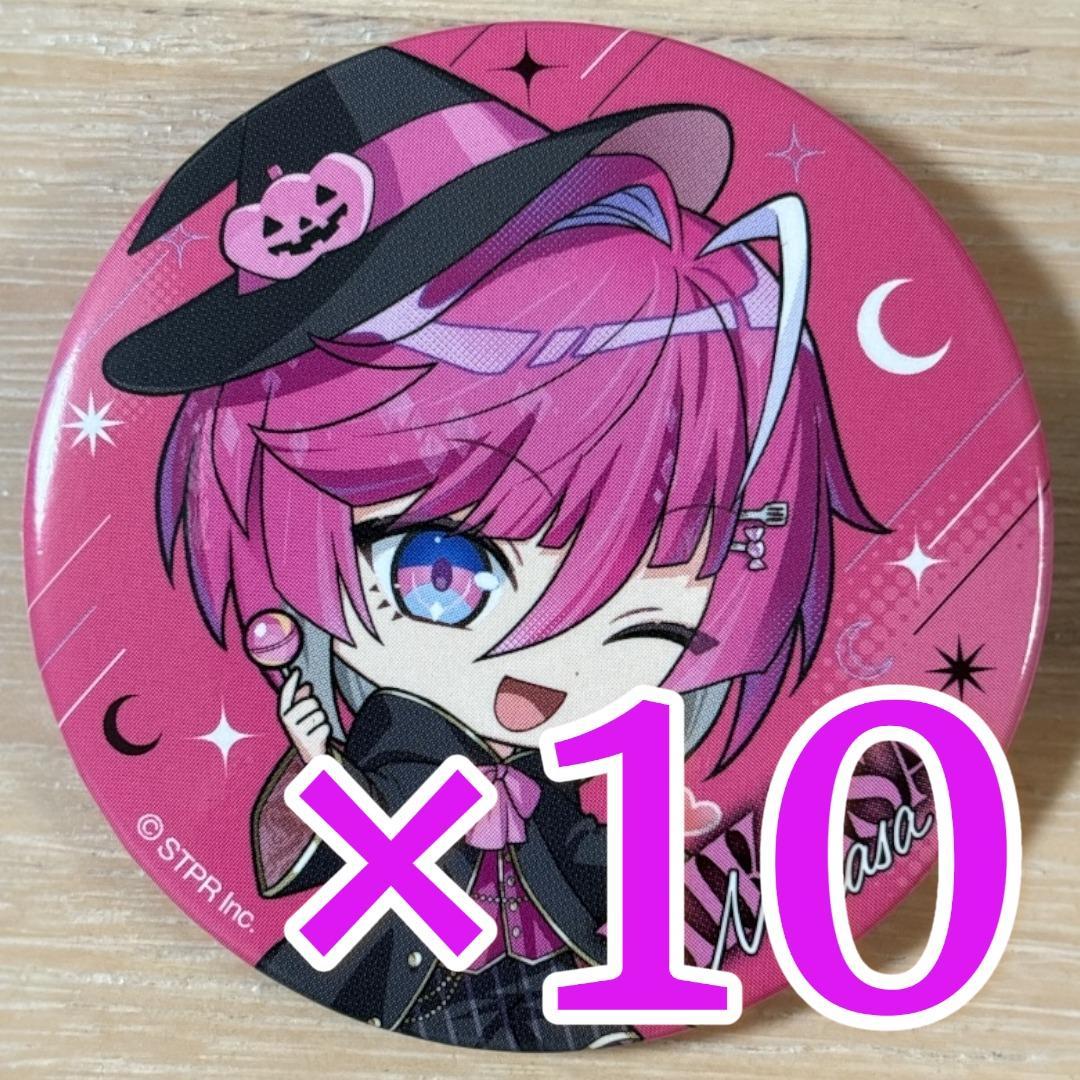 みかさくん Mikasa ハロウィンSD めておら 缶バッジ 10点 - メルカリ