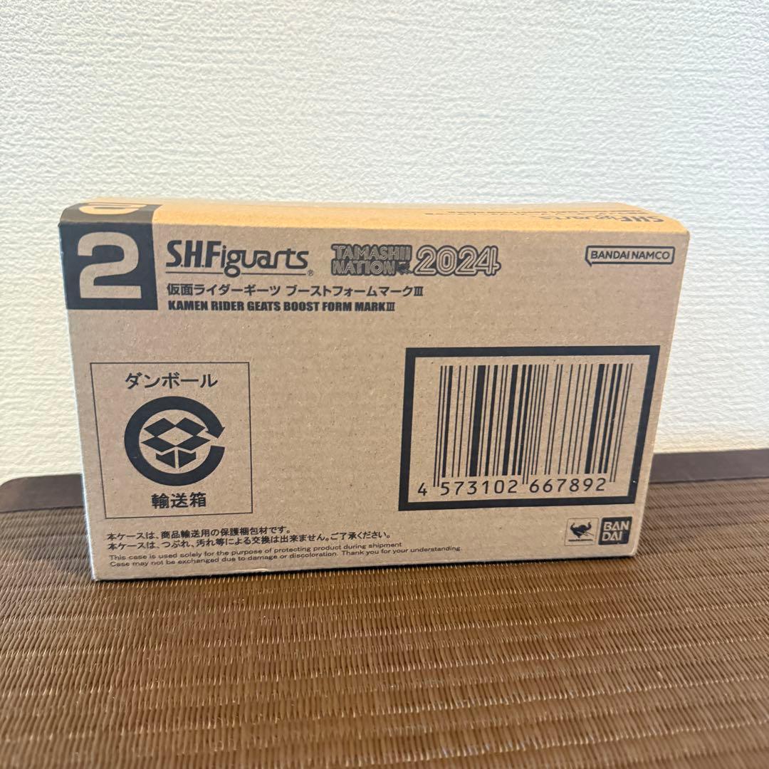 S.H.Figuarts 仮面ライダーギーツ ブーストフォームマークIII