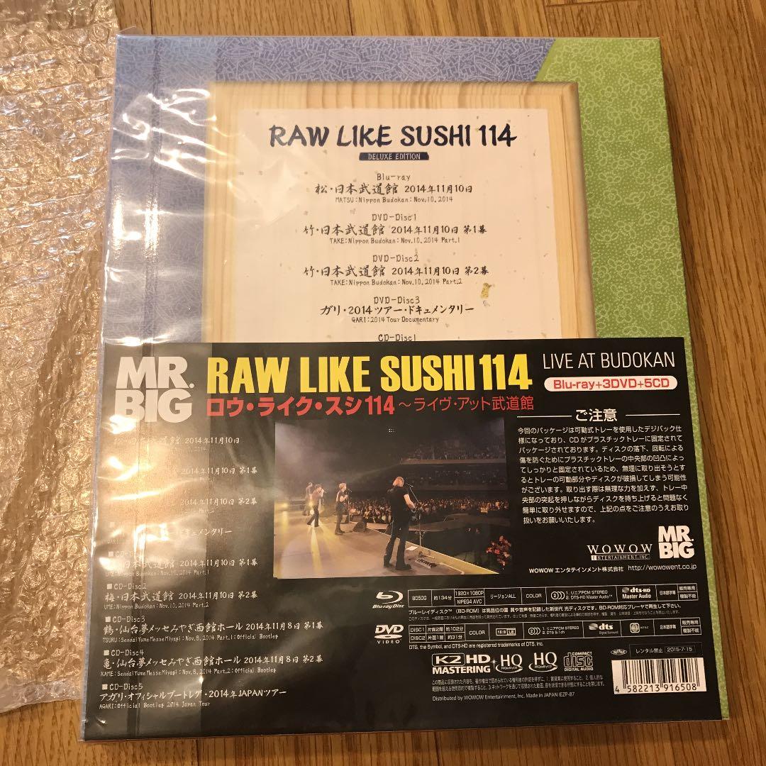 エリックマーティン直筆サイン入りMR.BIG/ロウ・ライク・スシ 114