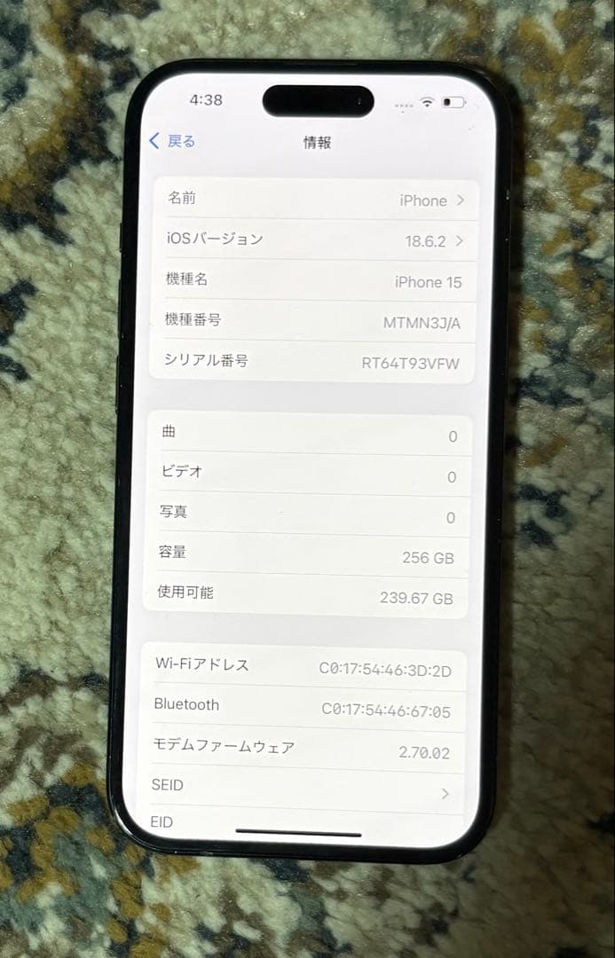 iPhone15 256GB｜背面割れ ジャンク｜画面美品｜動作品｜SIMフリーの