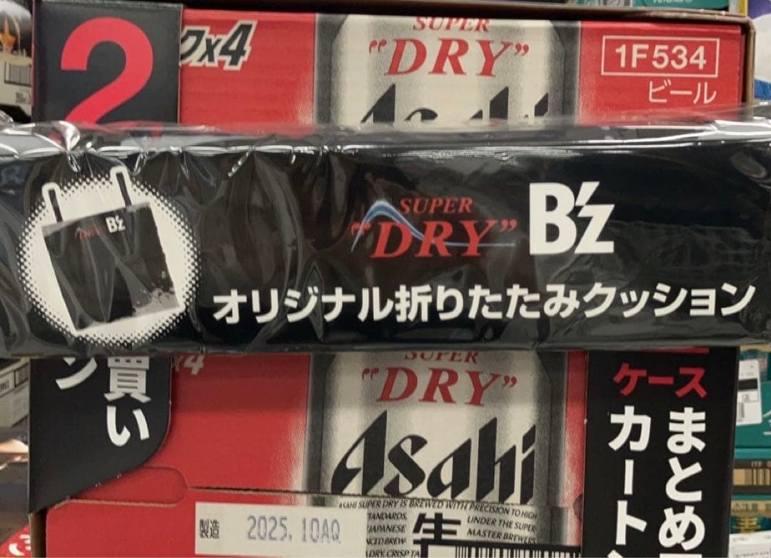 B'z オリジナル折りたたみクッション アサヒスーパードライ - メルカリ