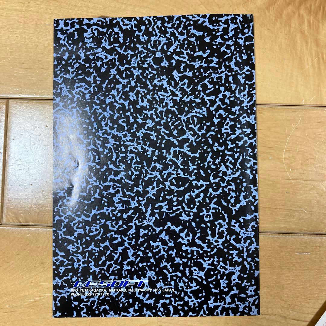 幻獣鬼 UNDEADLINE げんじゅうき x68000 - メルカリ