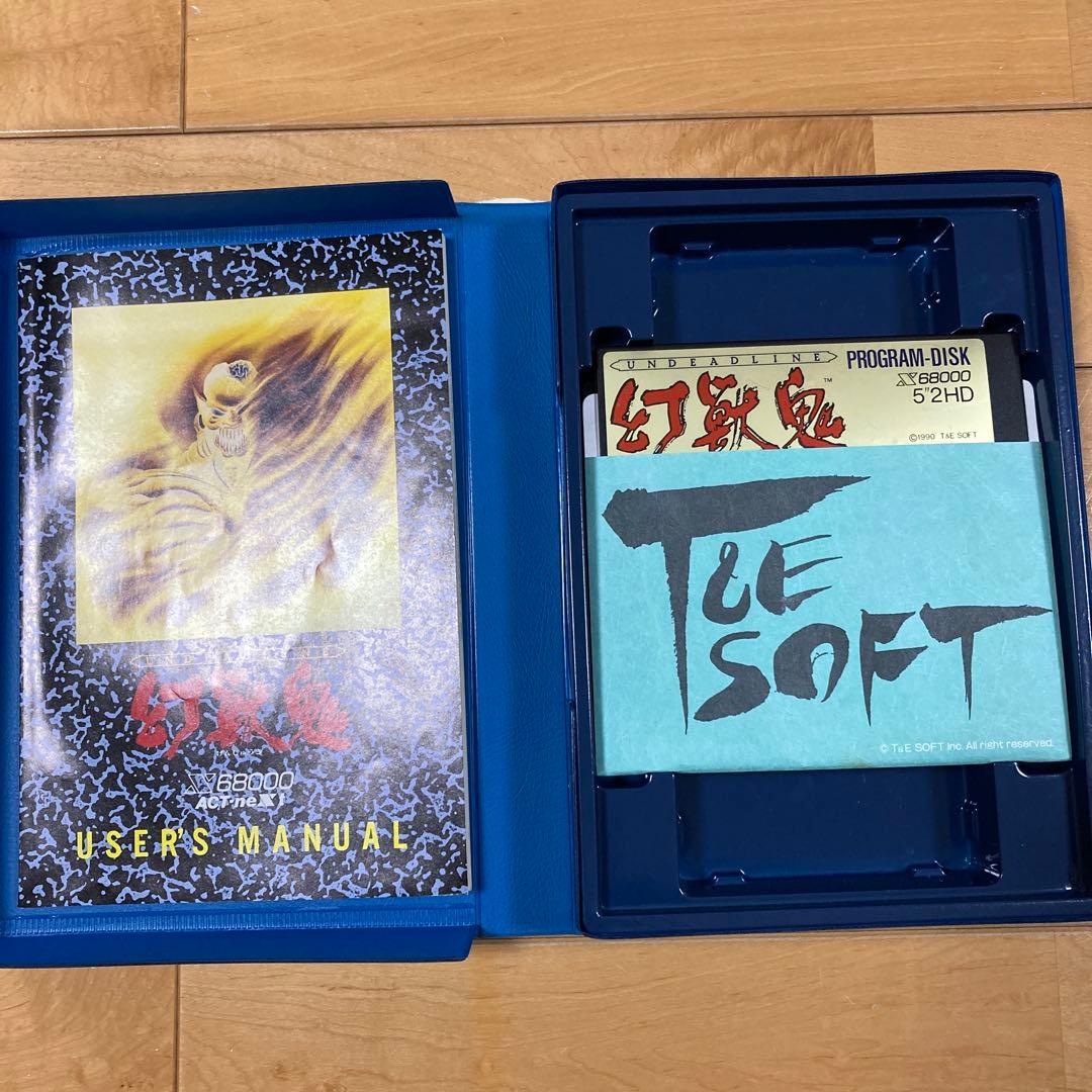 幻獣鬼 UNDEADLINE げんじゅうき x68000 - メルカリ