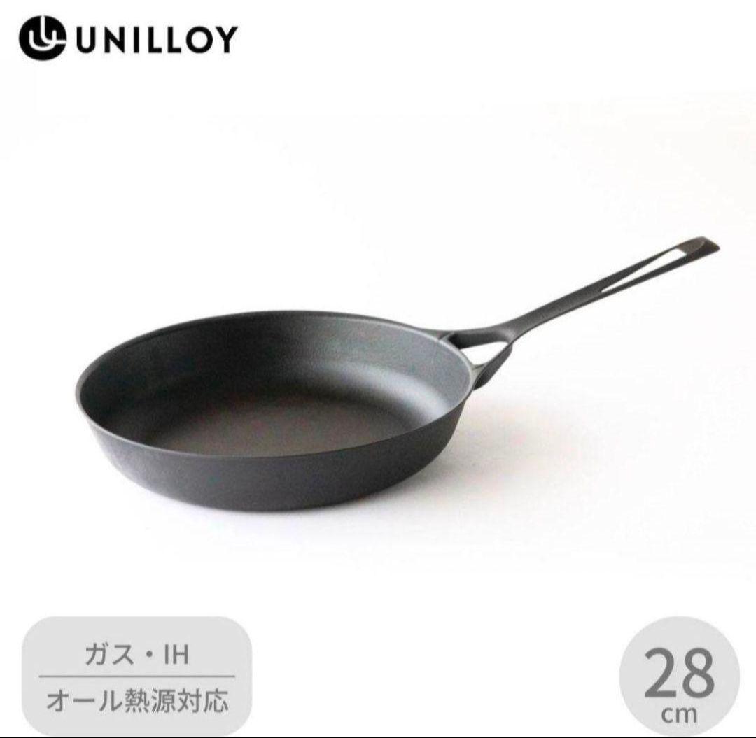 [新品] UNILLOY 鋳物 フライパン 28cm ガス・IH対応 UNILLOY フライパン 28cm ガス IH対応 オール熱源 鋳物 ユニロイ 軽い
