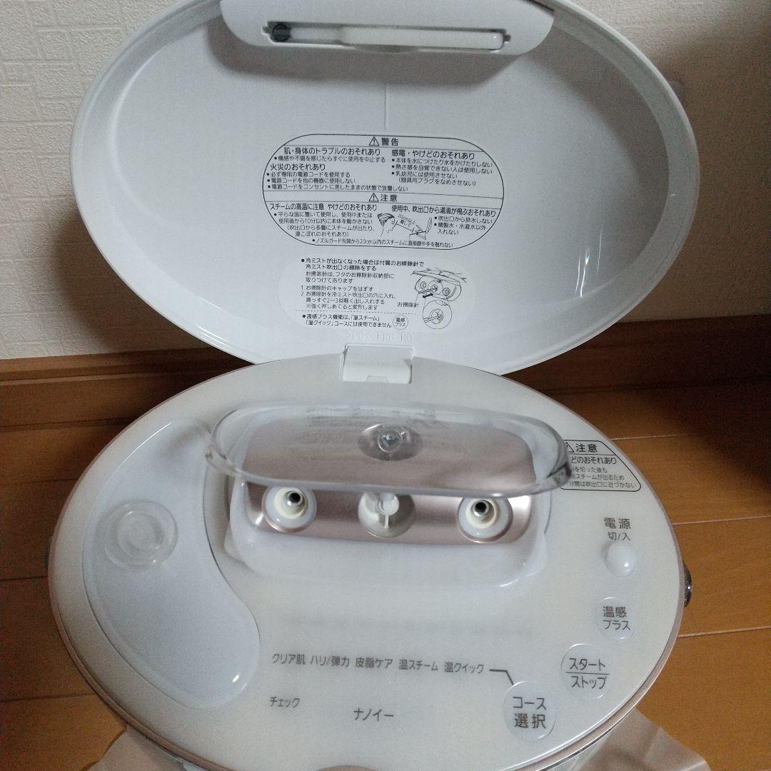 12/31値下げ スチーマーナノケア Panasonic EH-SA93 - メルカリ
