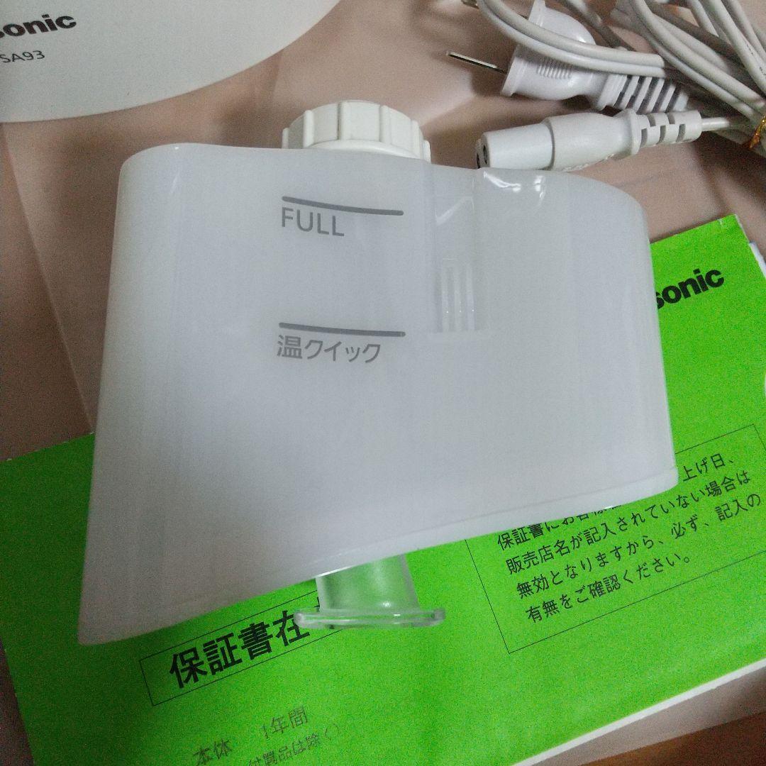 12/31値下げ スチーマーナノケア Panasonic EH-SA93 - メルカリ