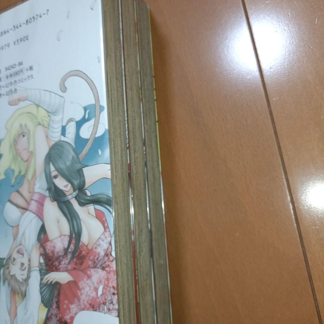 浮雲桃刃伝　1，2，3巻　セット