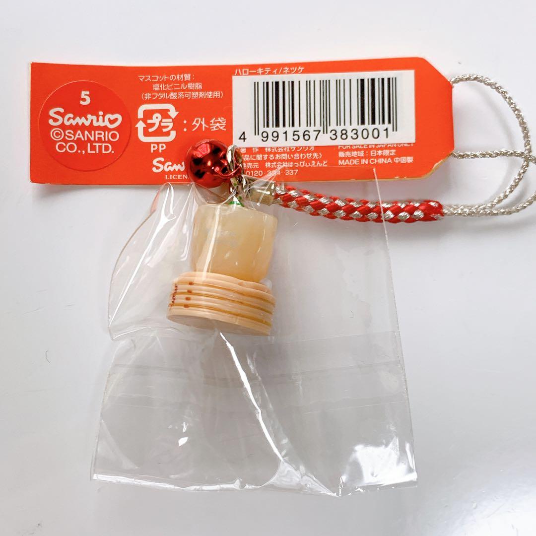 ご当地キティ 横浜限定 中華街バージョン しゅうまい 焼売 ハロー