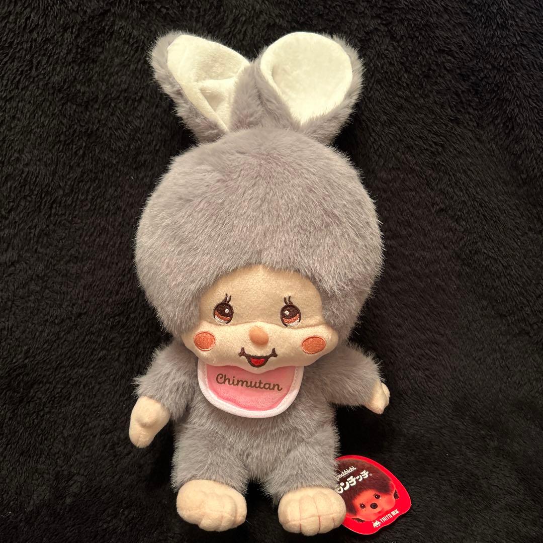 タイトー限定 モンチッチ くすみカラーぬいぐるみセット - メルカリ