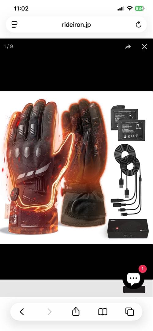 ☆RIDEIRON 電熱グローブ ブラック MG7502H XL☆ - メルカリ