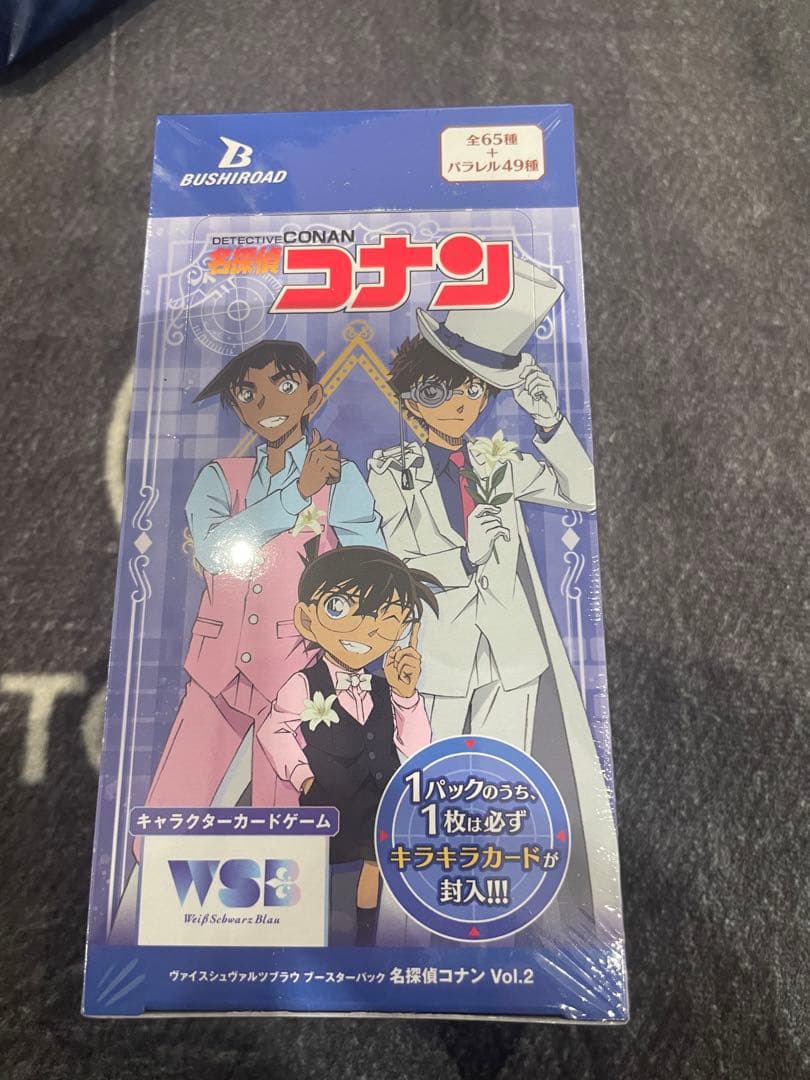 ヴァイスシュヴァルツブラウ 『名探偵コナン Vol.2』3BOX未開封 楽天市場】ヴァイスシュヴァルツブラウ ブースターパック 名探偵コナン