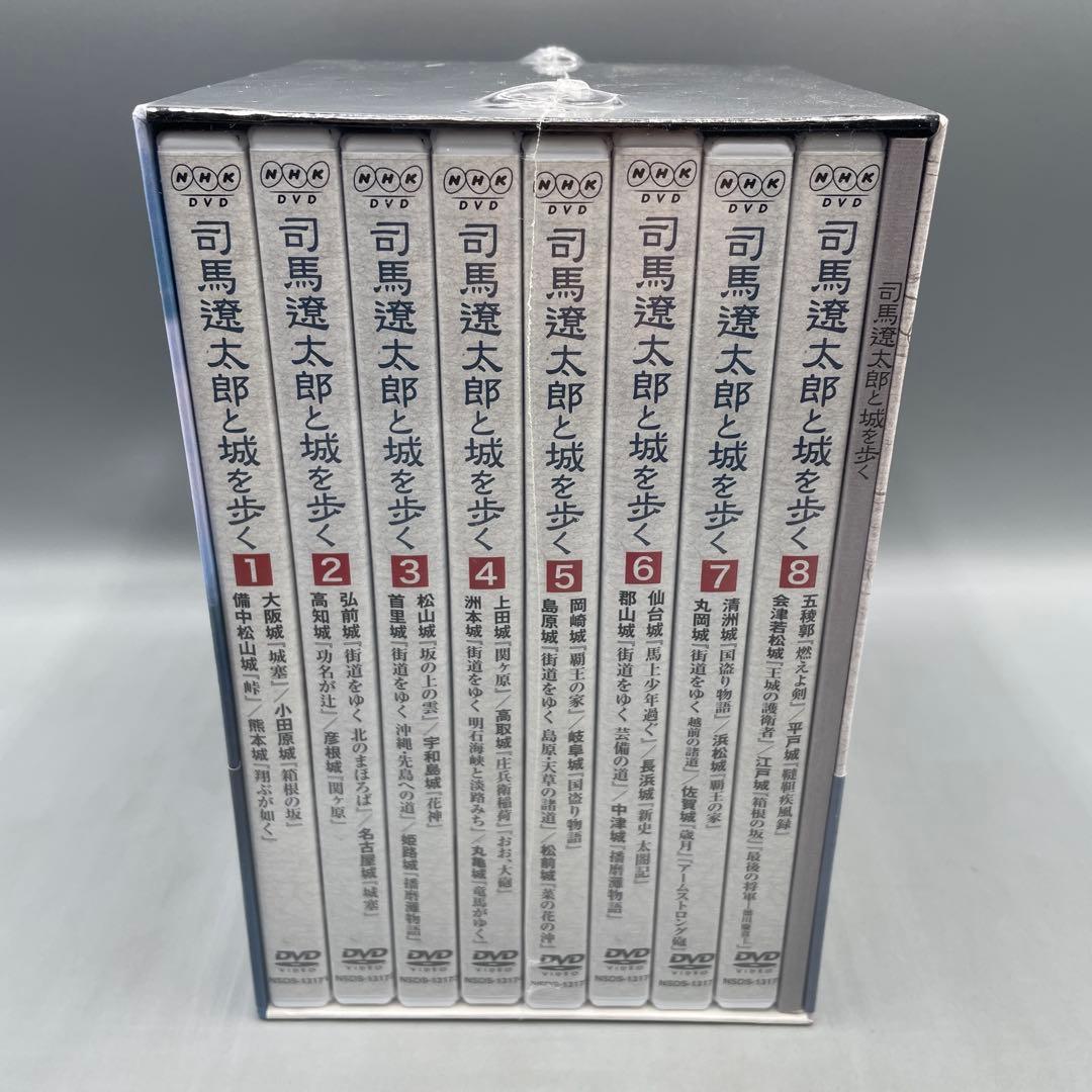 未開封 司馬遼太郎と城を歩く DVD-BOX 全8巻 NHK - メルカリ