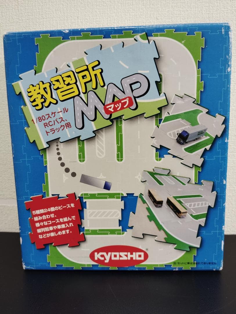 KYOSHO RCトランスポーター 1/64 教習所マップ - メルカリ