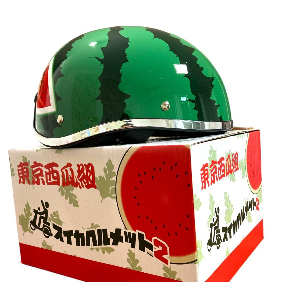 数量限定】スイカヘルメット フリーサイズ TL-02 リード工業 - メルカリ