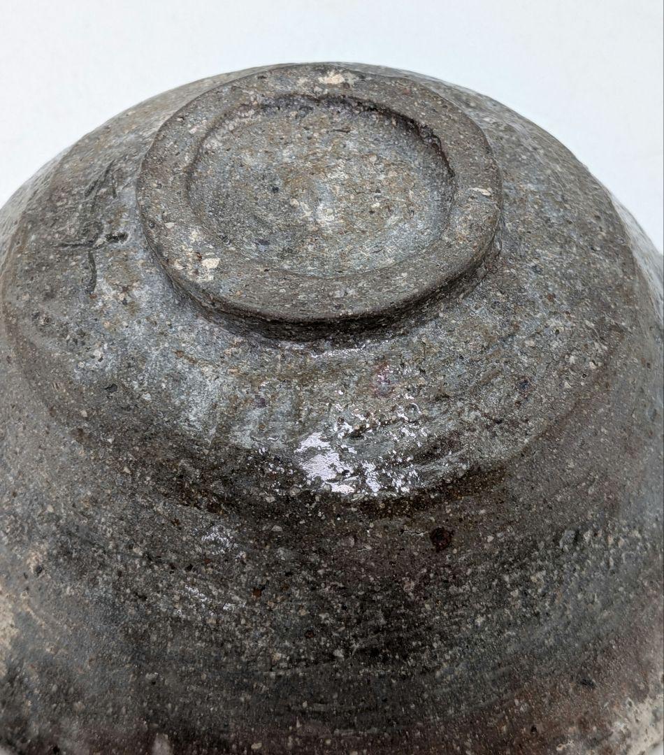 竹子窯 西川清翠 備前楽茶盌 共箱 抹茶碗 抹茶茶碗 茶道具