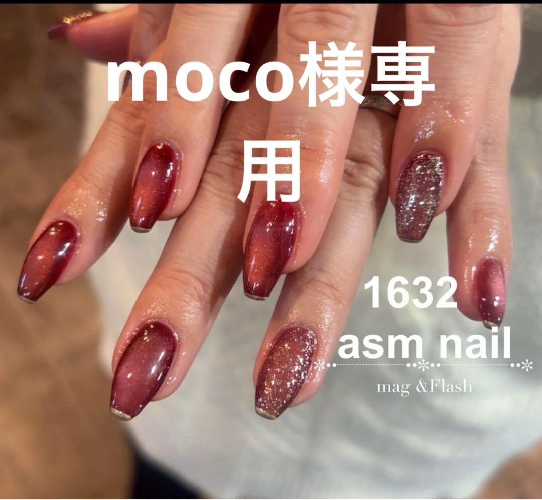 ネイルパーツ moco 楽天市場】【 ホワイト ブラック 】マット ゴシックパーツ 約20粒