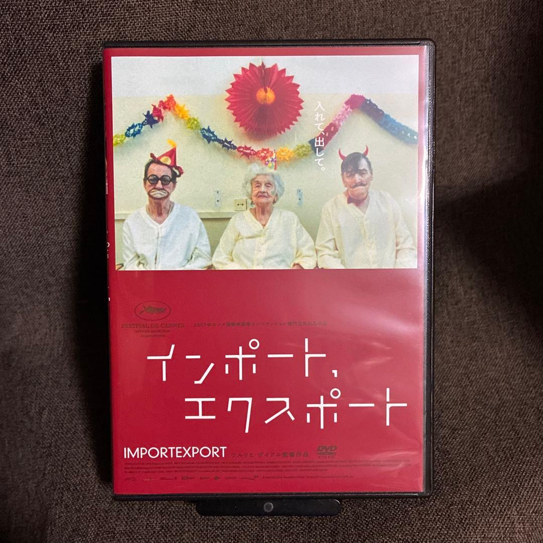 廃盤】『ウルリヒ・ザイドル監督4作品セット』(DVD)【セル版】