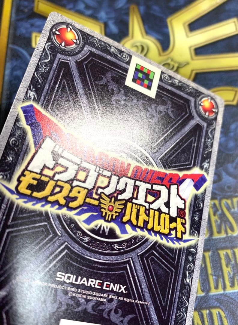 コレクション整理】ドラゴンクエストモンスターバトルロード ぱふぱふ