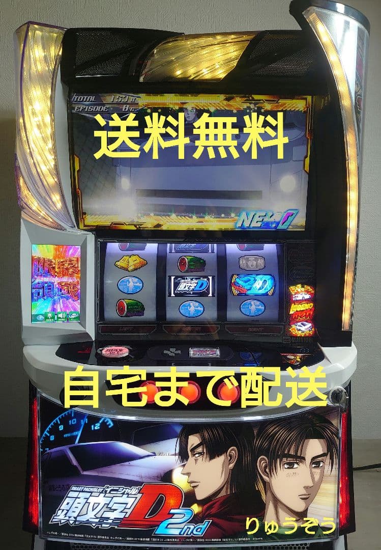 めいまま様専用 鋼鉄城のカバネリ 無名パネル