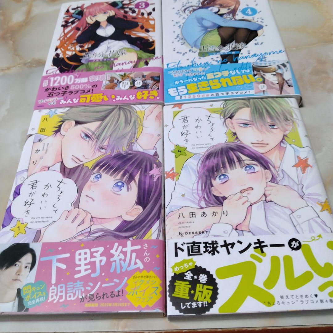 講談社発行の漫画本 まとめ売り 41冊セット - メルカリ