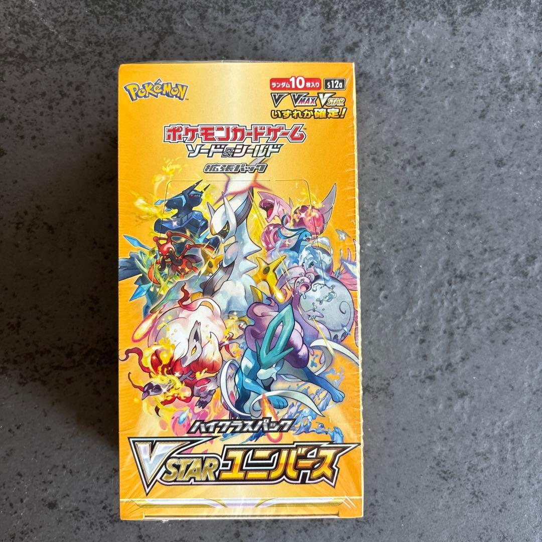 シュリンク付新品未開封】ポケモンカードVSTARユニバース 1box - メルカリ