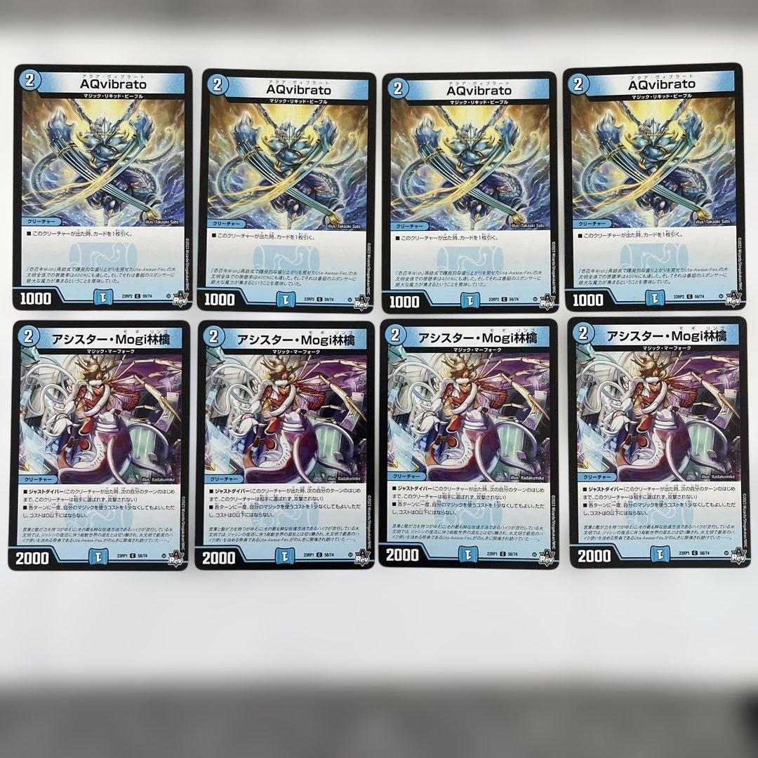 匿名/丁寧梱包/即日発送】赤青マジック デッキ 調整パーツ付き - メルカリ