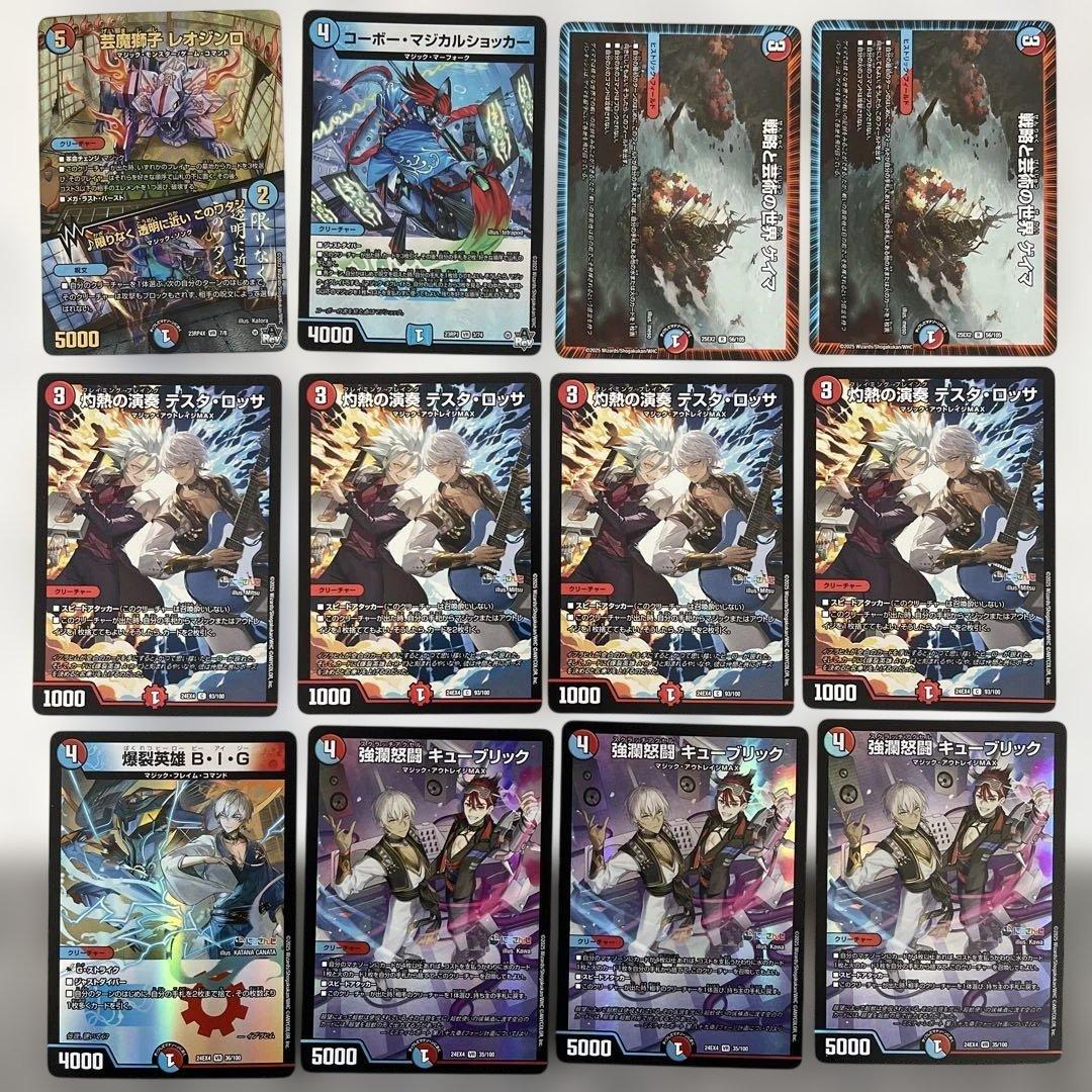 匿名/丁寧梱包/即日発送】赤青マジック デッキ 調整パーツ付き - メルカリ